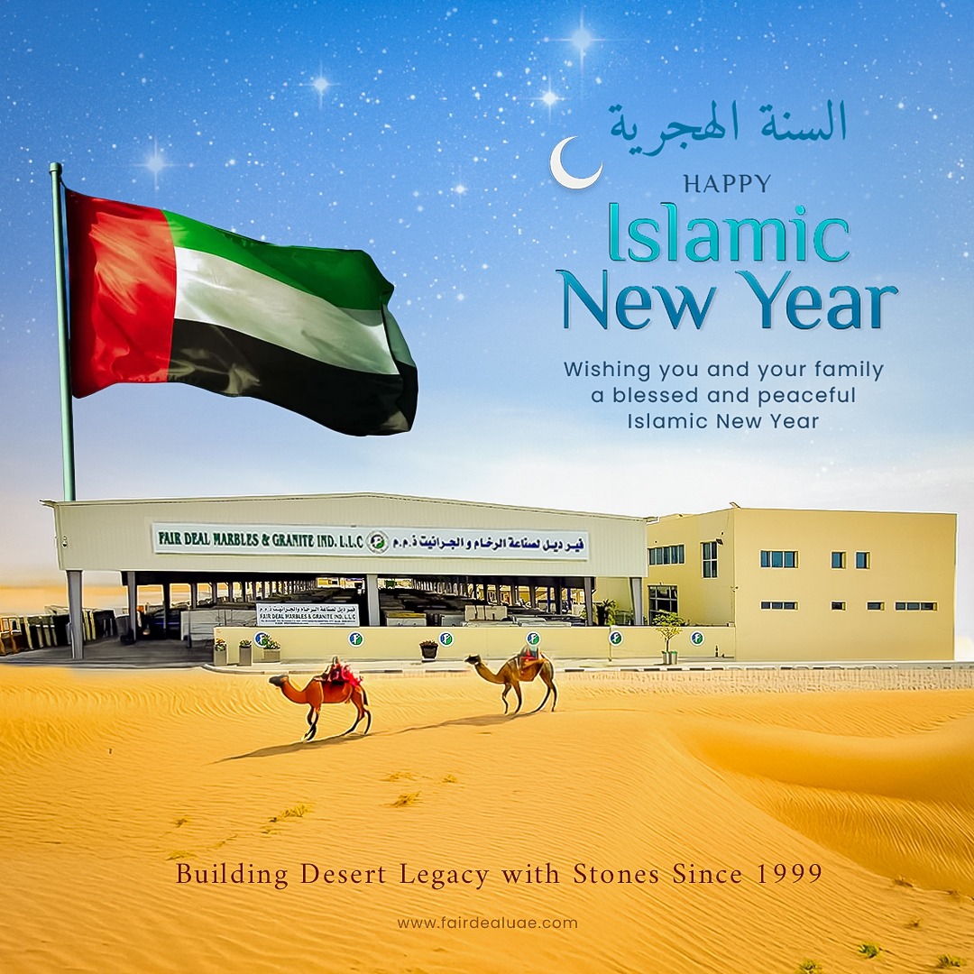 Islamic New Year